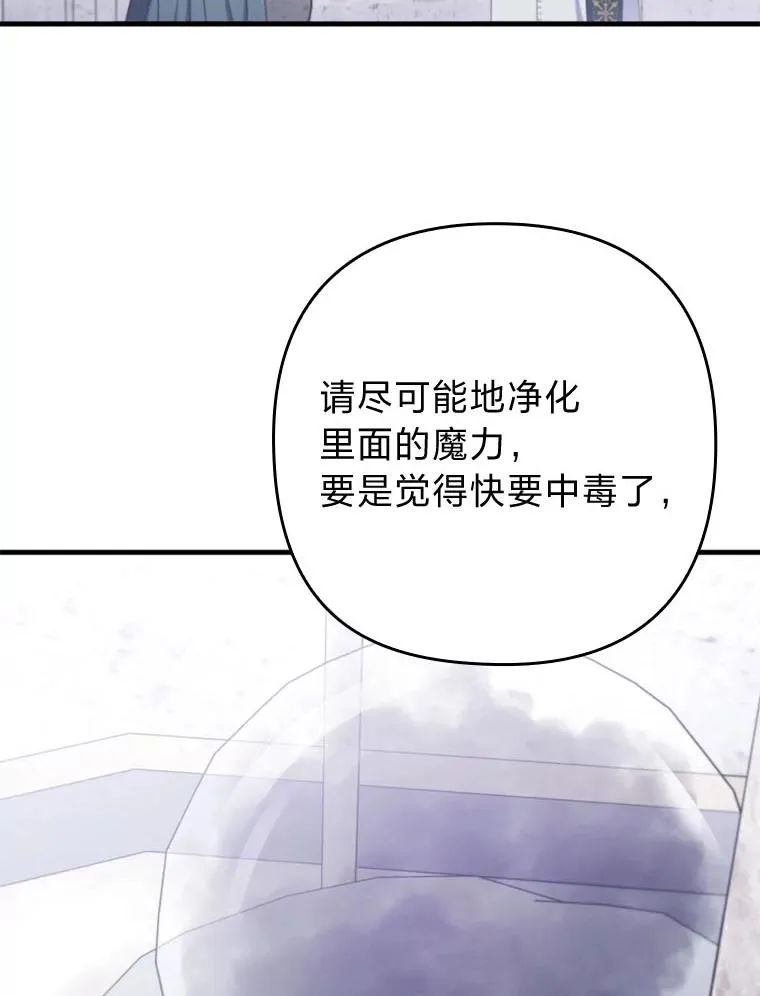 75.实践考核 第36页