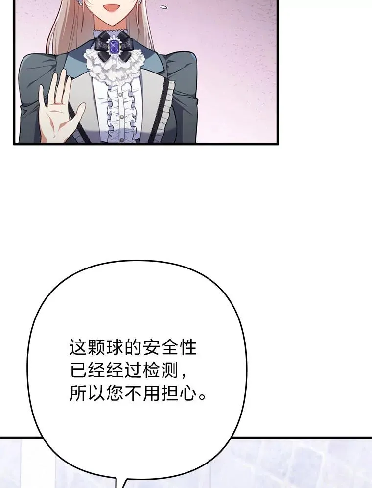 75.实践考核 第39页