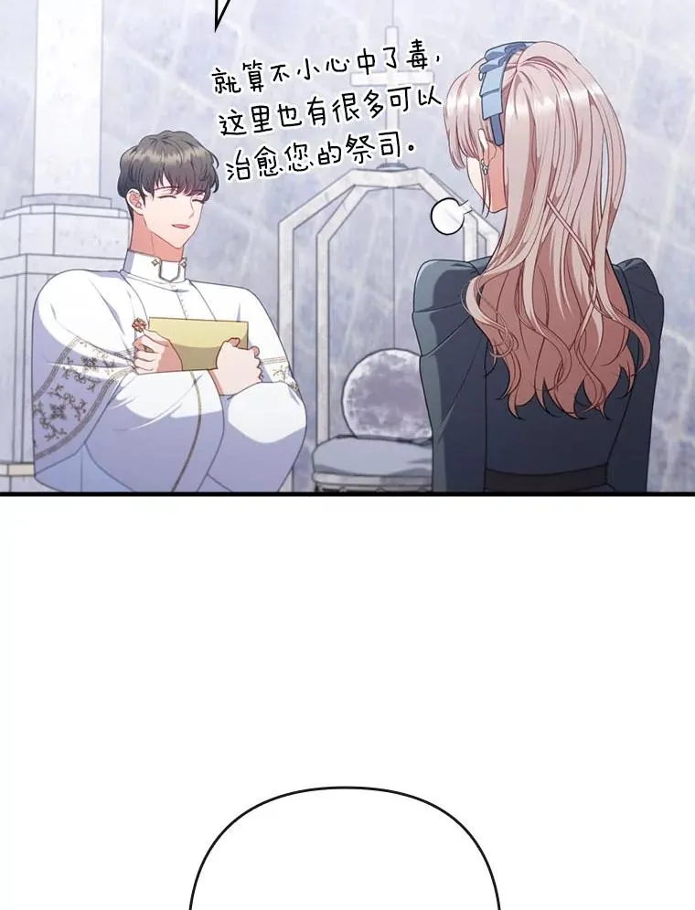 75.实践考核 第40页