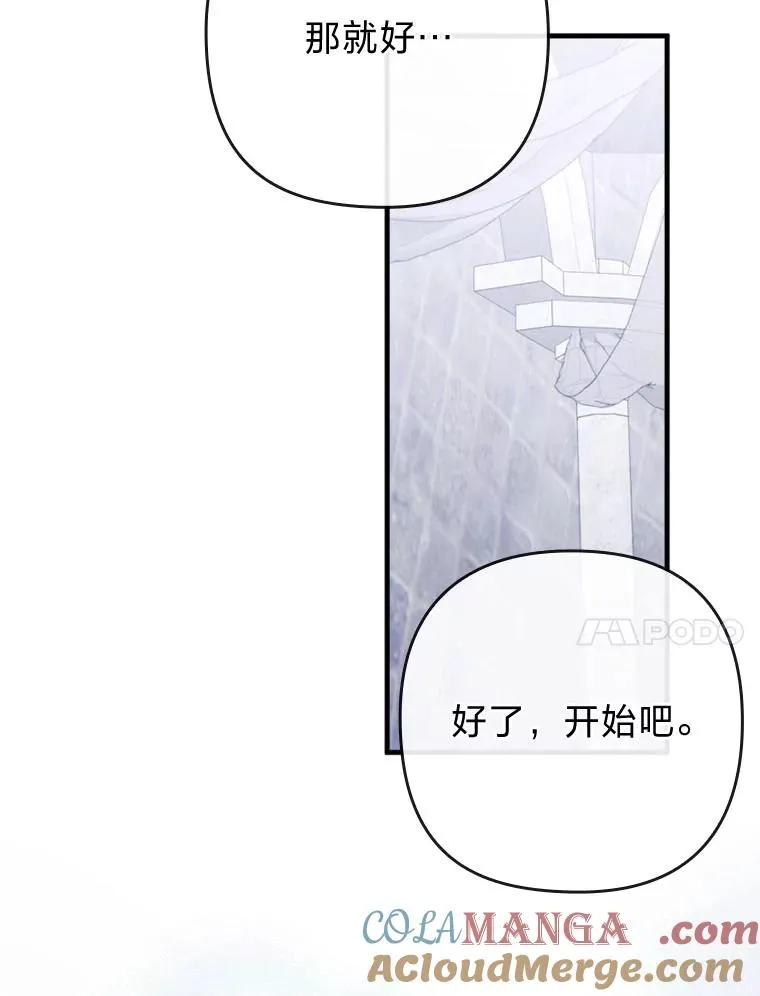 75.实践考核 第41页
