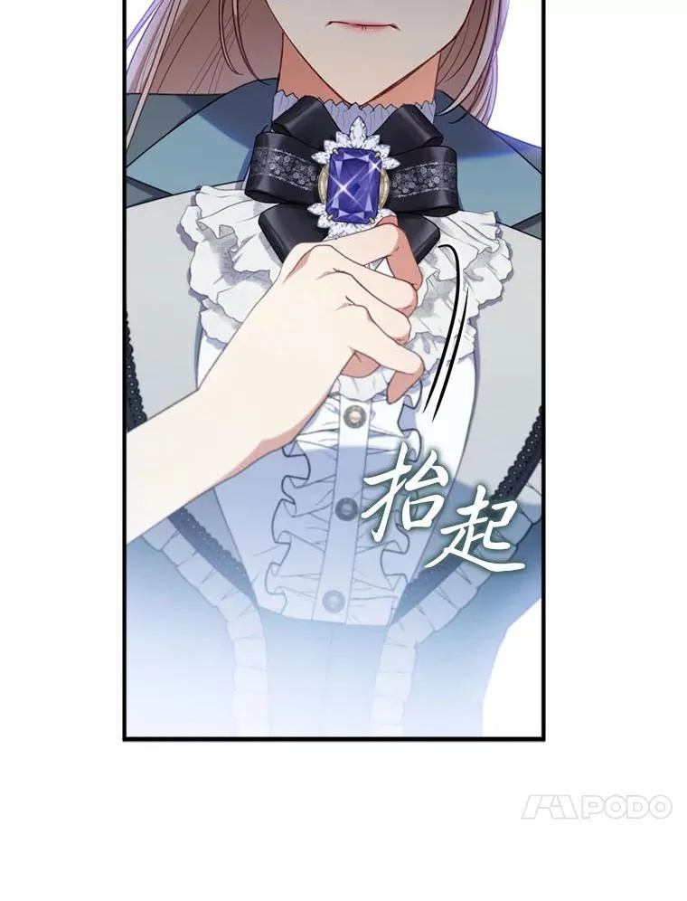 75.实践考核 第44页