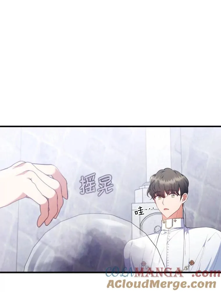 75.实践考核 第45页