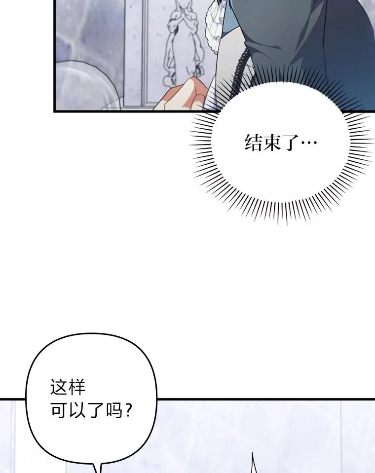 75.实践考核 第54页