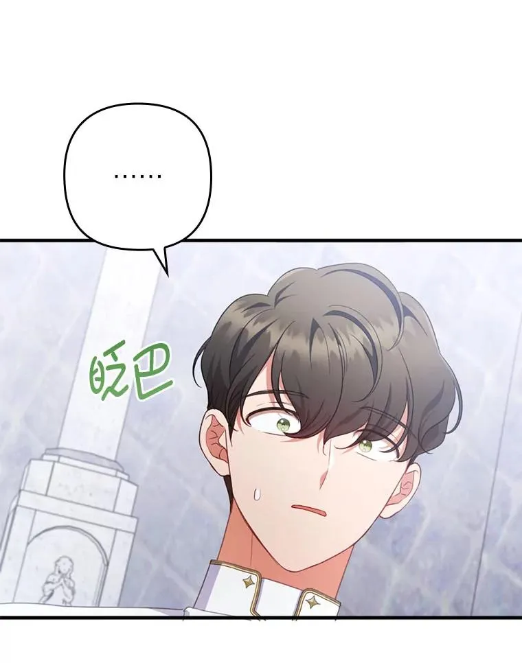 75.实践考核 第56页
