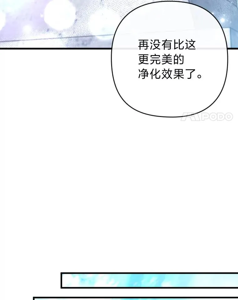 75.实践考核 第58页