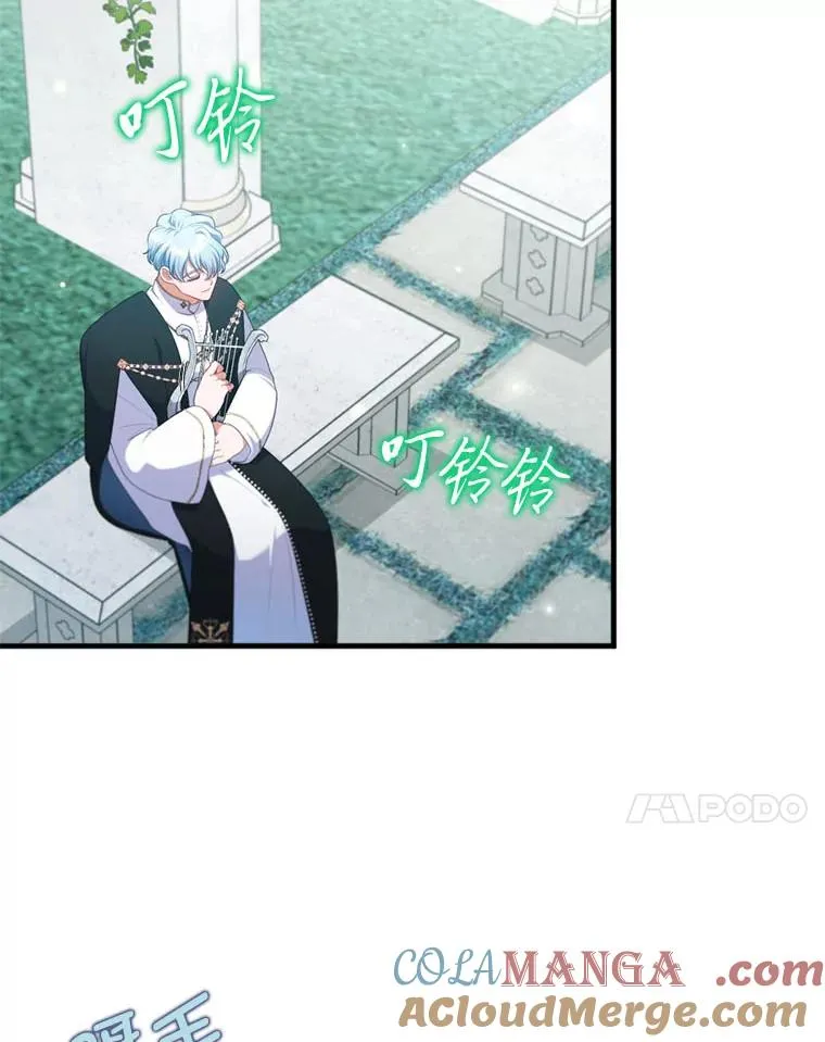 75.实践考核 第61页