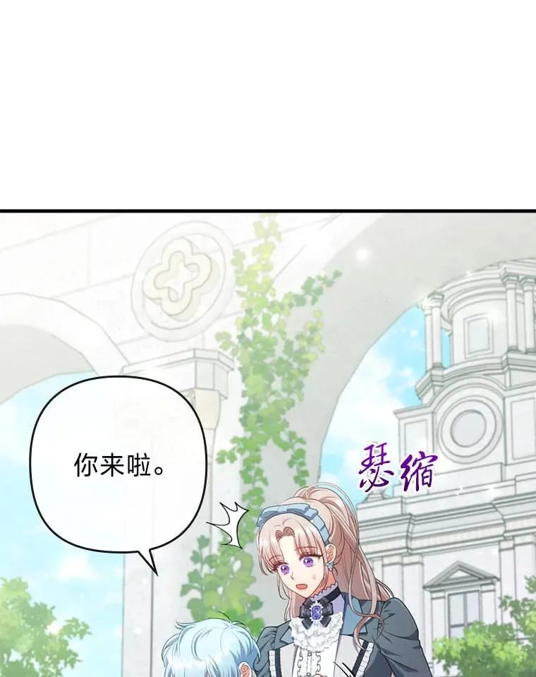 75.实践考核 第66页