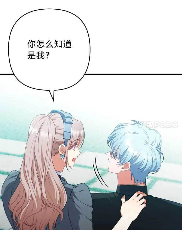 75.实践考核 第68页