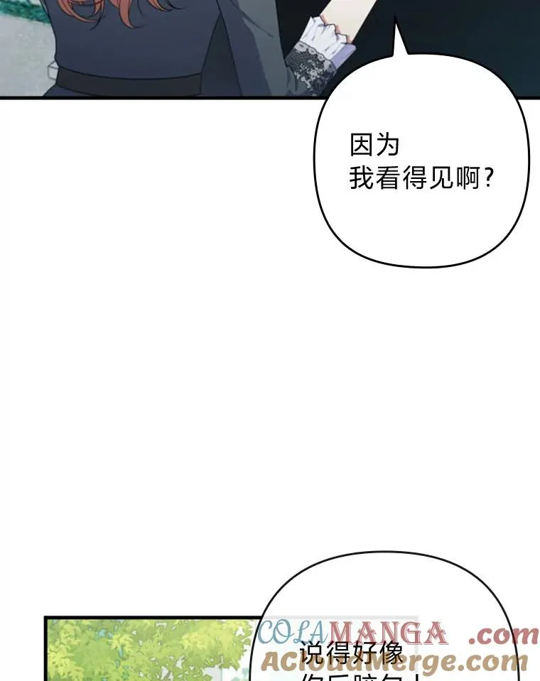 75.实践考核 第69页