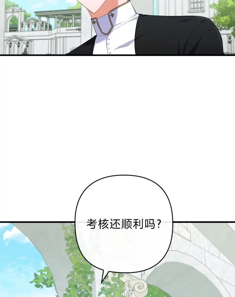 75.实践考核 第72页