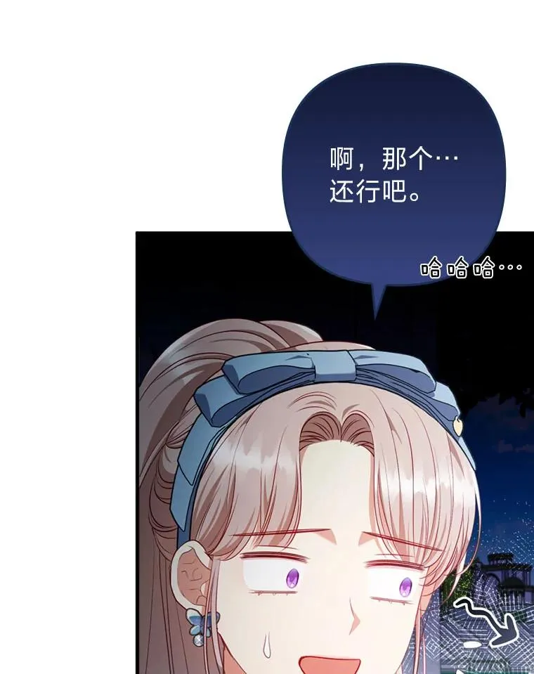 75.实践考核 第74页