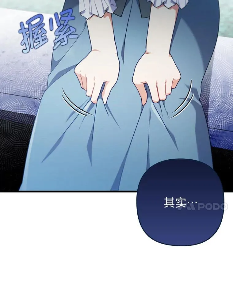 75.实践考核 第78页