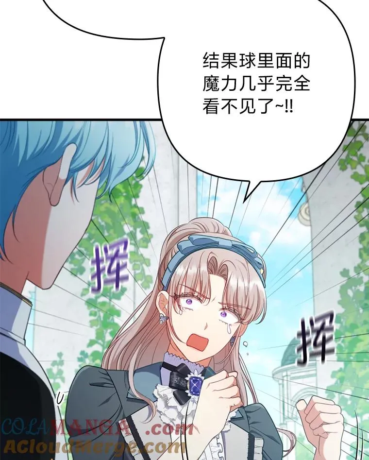 75.实践考核 第81页