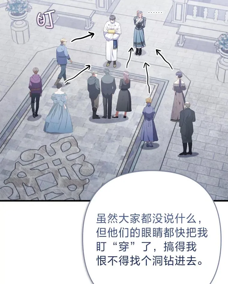 75.实践考核 第83页