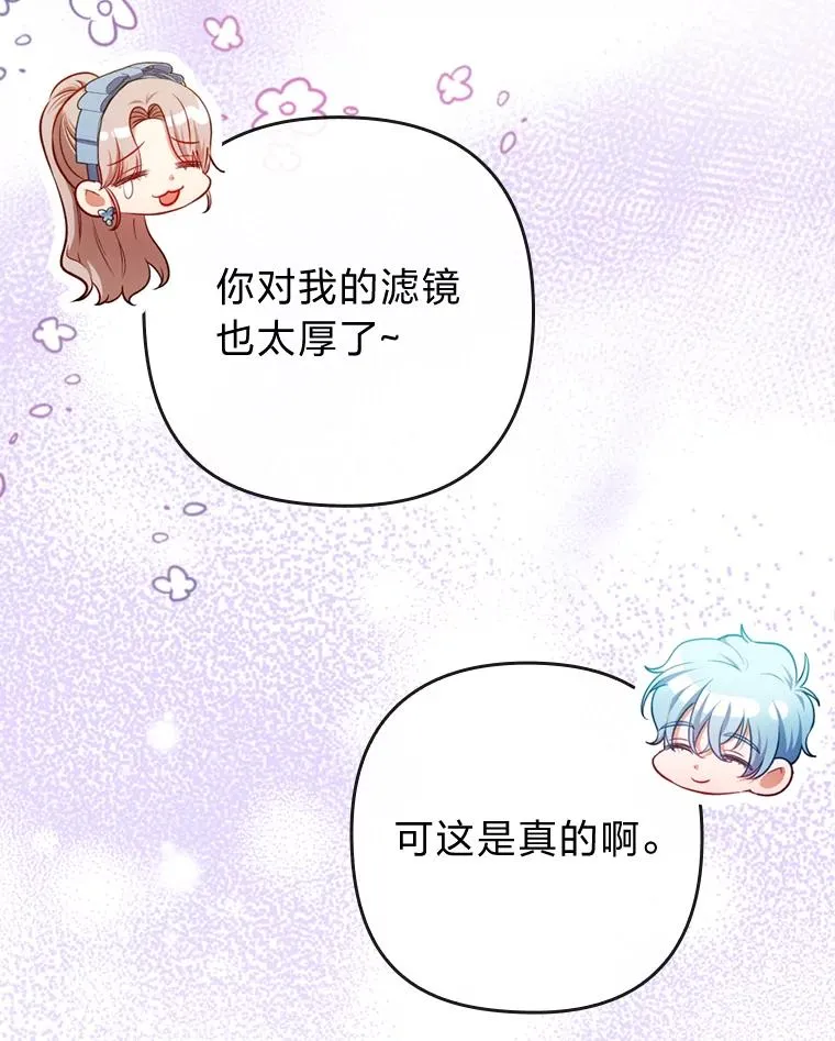 75.实践考核 第88页