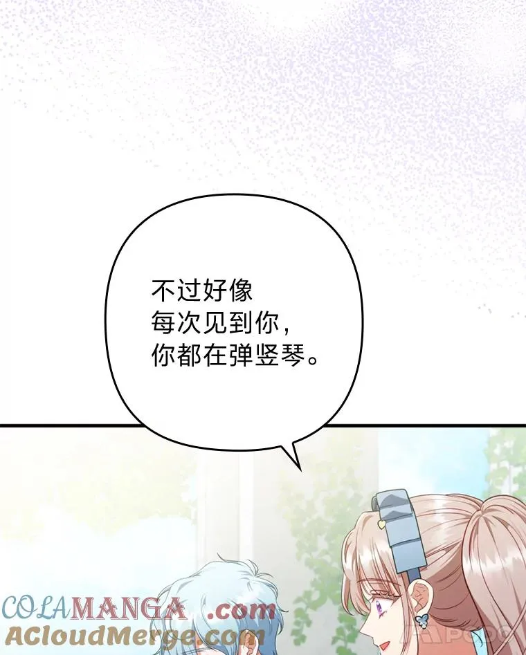 75.实践考核 第89页