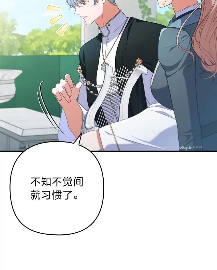 75.实践考核 第90页