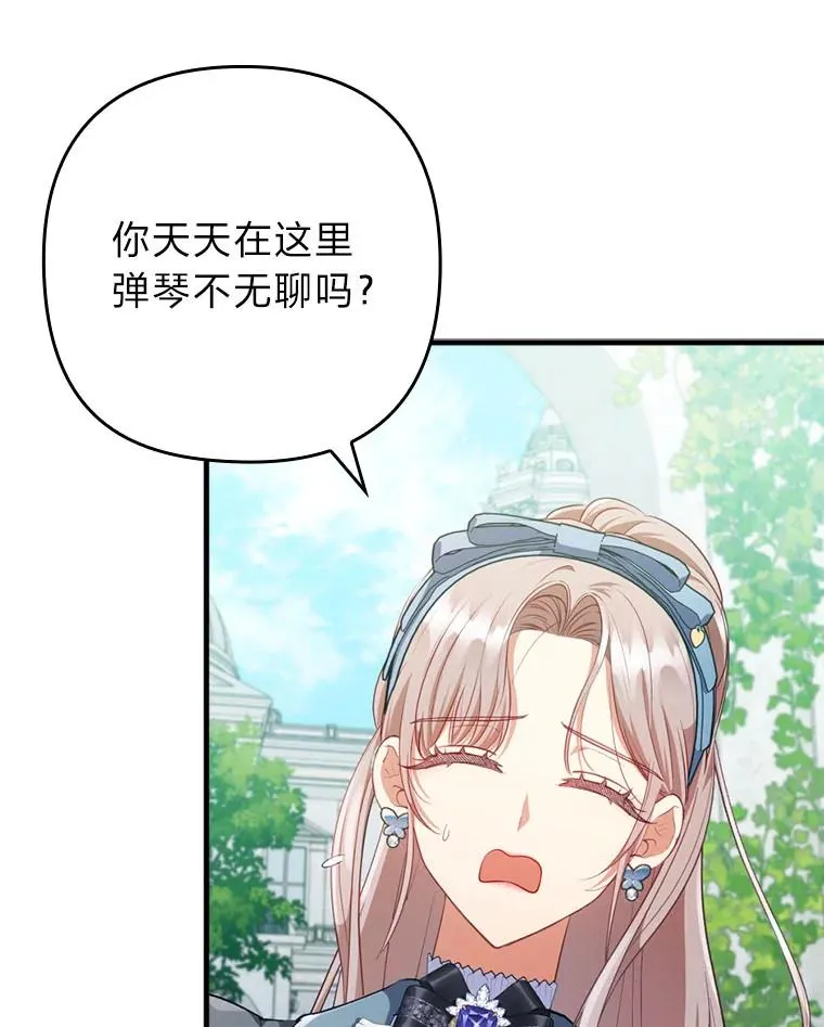75.实践考核 第91页