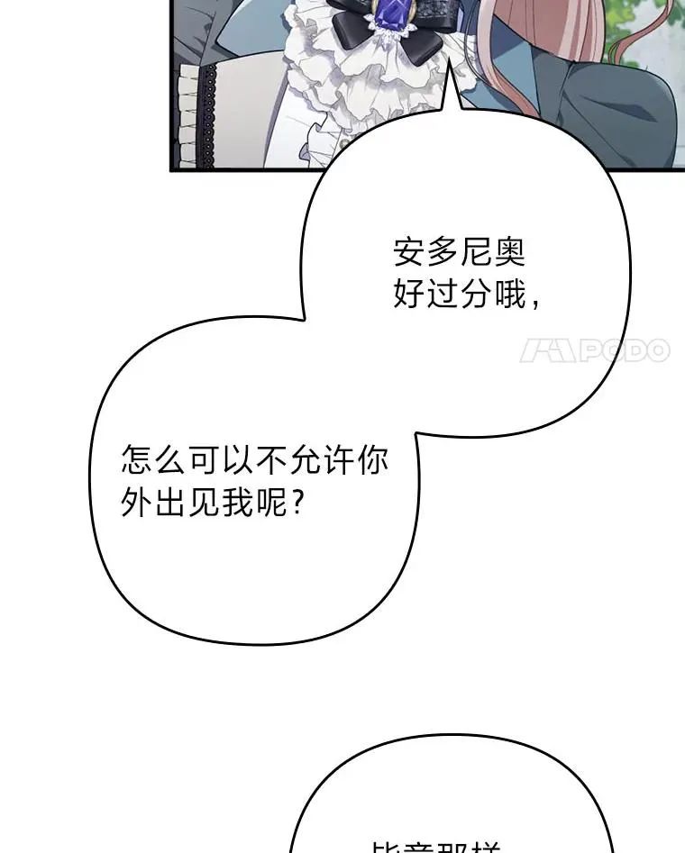 75.实践考核 第92页