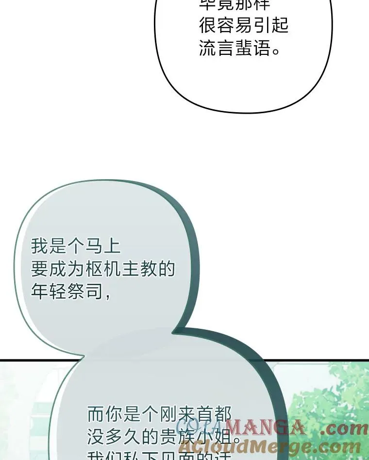 75.实践考核 第93页