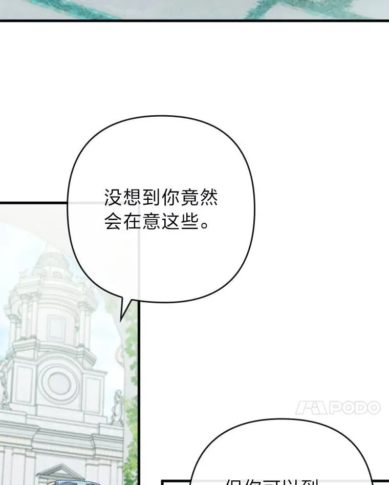 75.实践考核 第95页