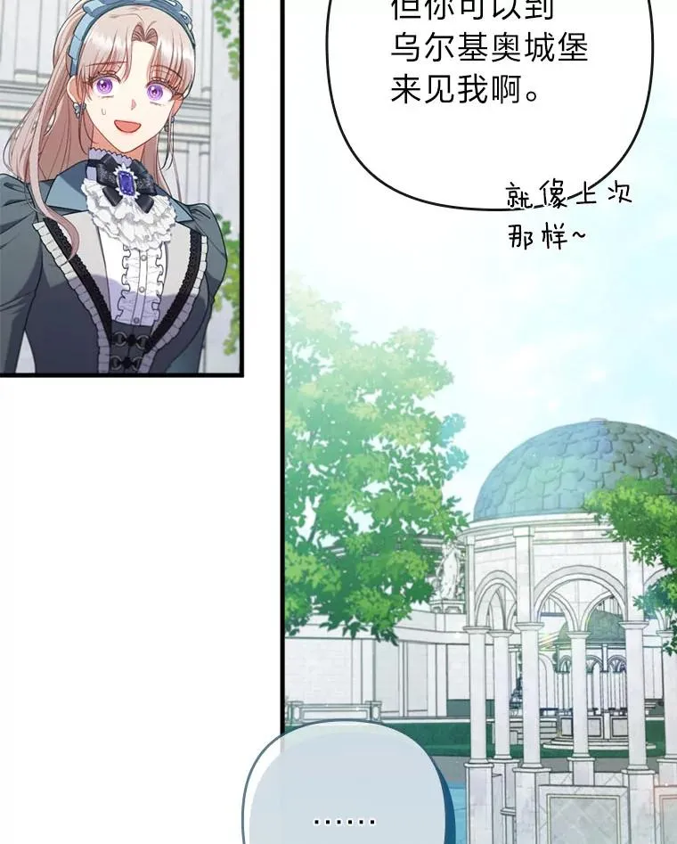 75.实践考核 第96页