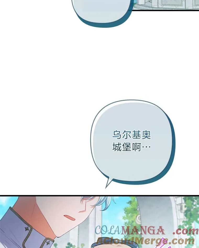 75.实践考核 第97页