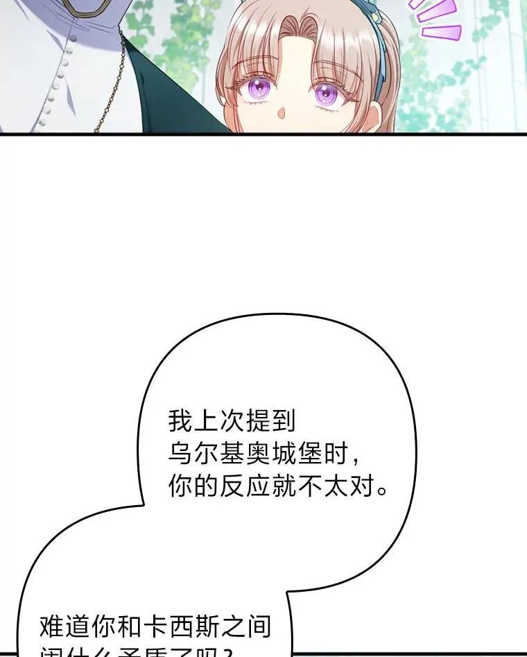 75.实践考核 第98页