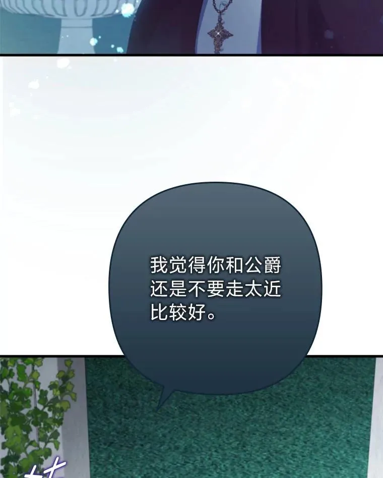 75.实践考核 第100页