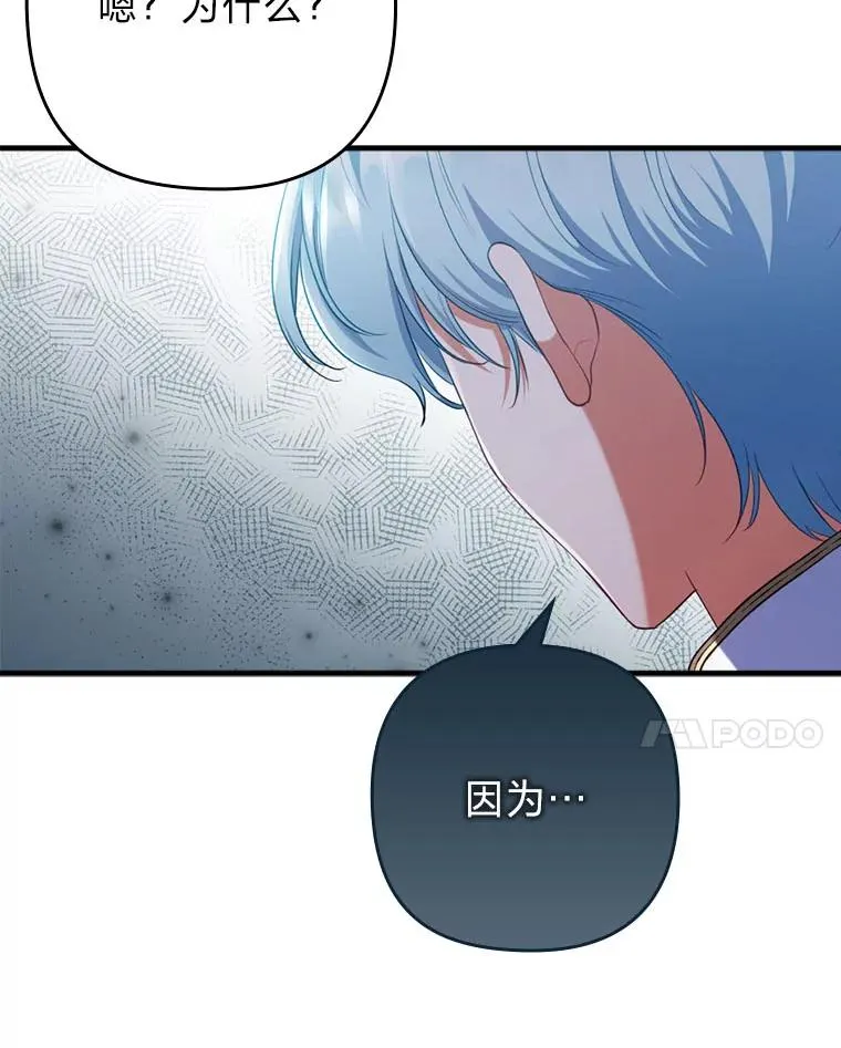 75.实践考核 第102页