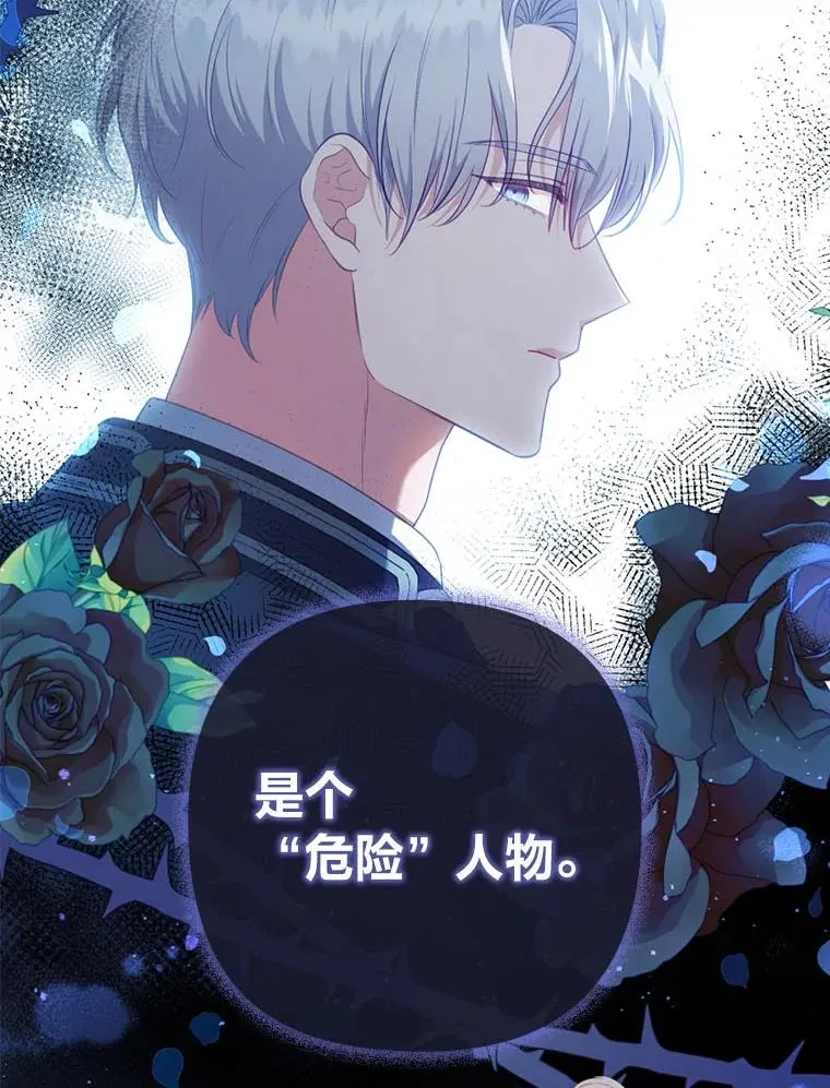 75.实践考核 第104页