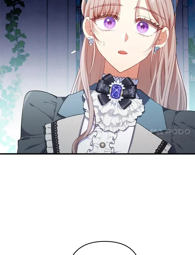 76.枢机主教的野心 第8页