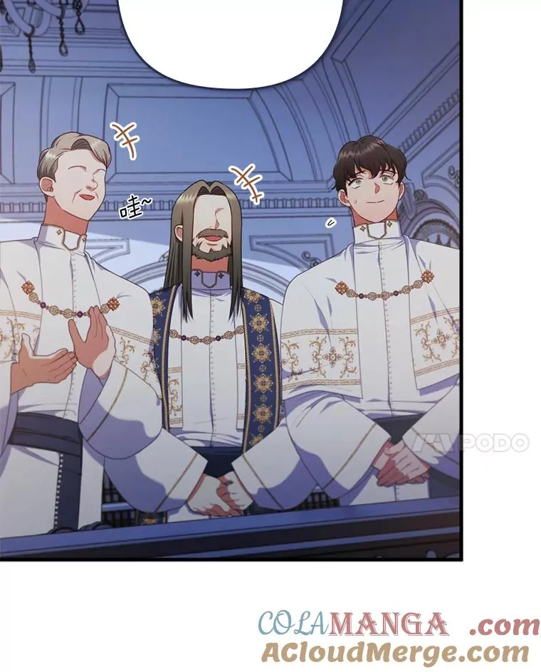 76.枢机主教的野心 第85页
