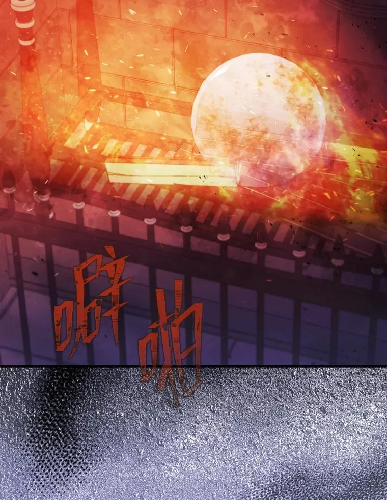 76.枢机主教的野心 第111页