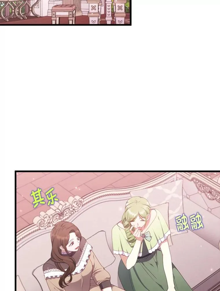 77.读经会 第2页