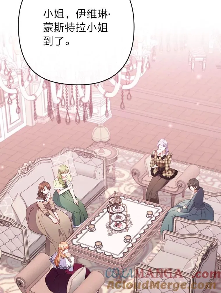 77.读经会 第5页