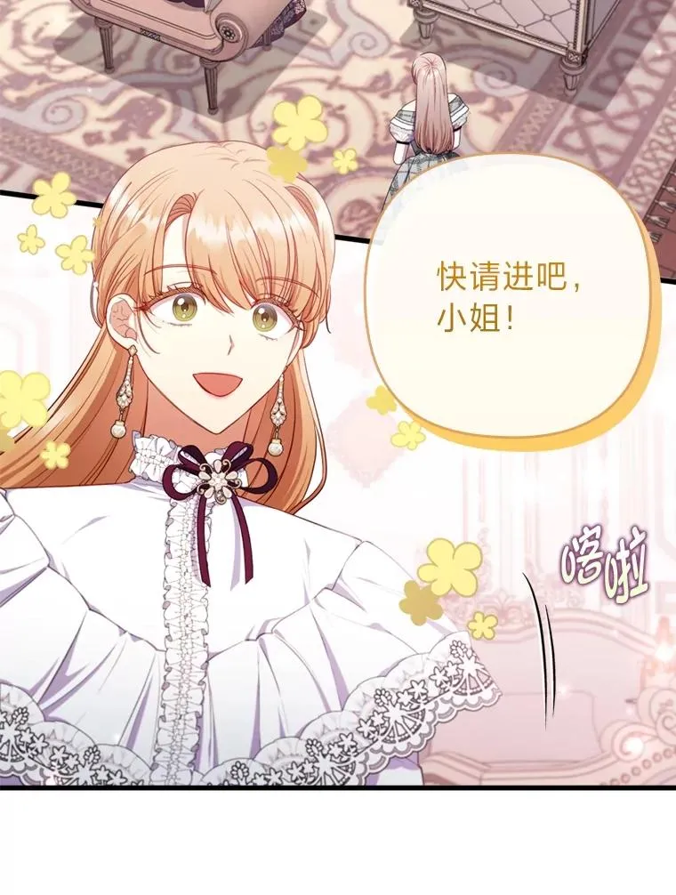 77.读经会 第6页