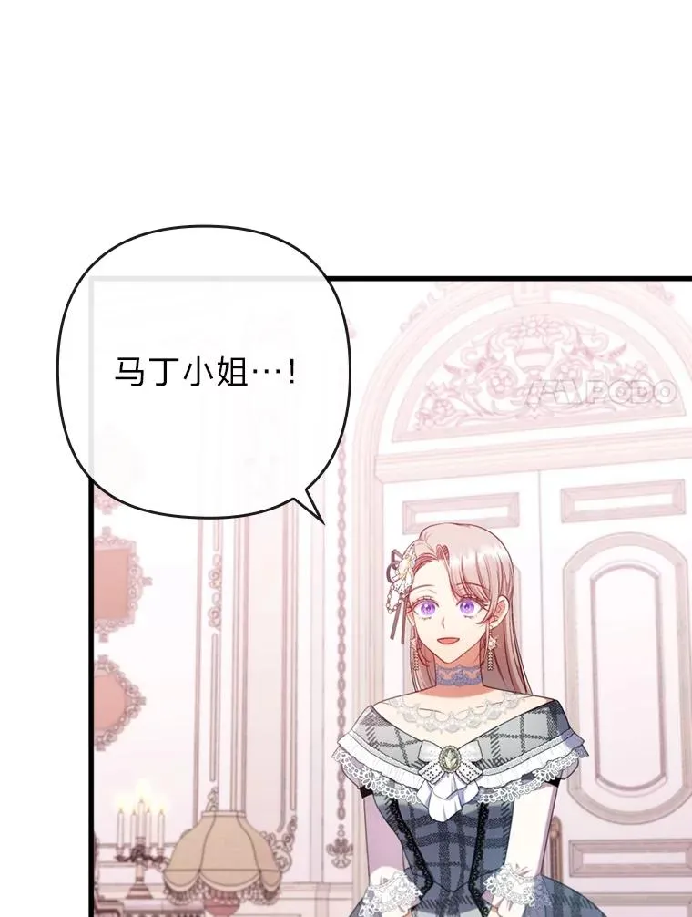 77.读经会 第7页