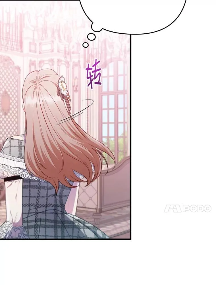 77.读经会 第14页
