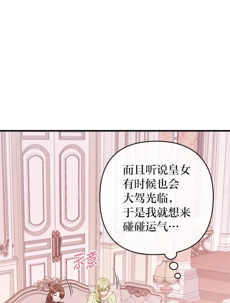 77.读经会 第15页