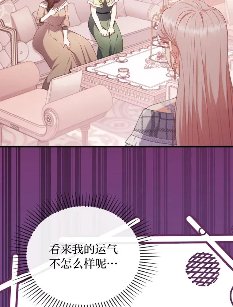 77.读经会 第16页