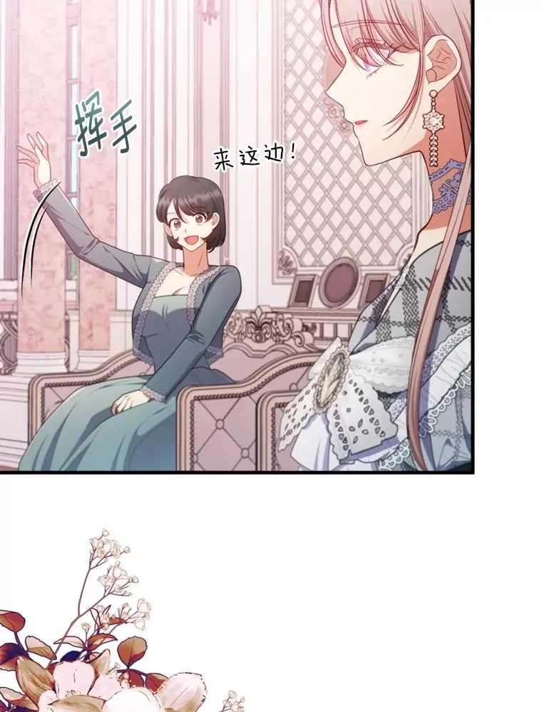 77.读经会 第20页