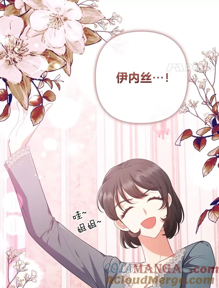 77.读经会 第21页