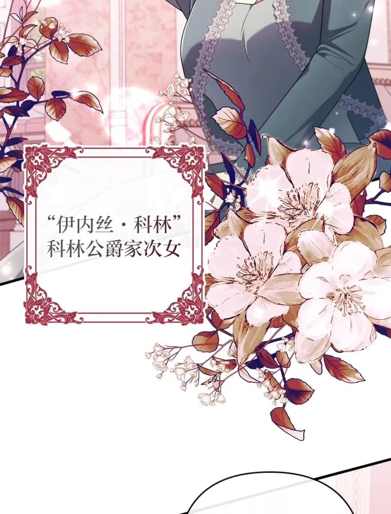 77.读经会 第22页