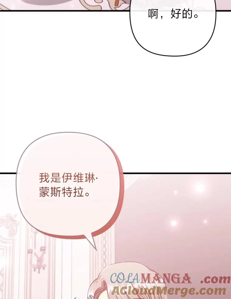 77.读经会 第25页