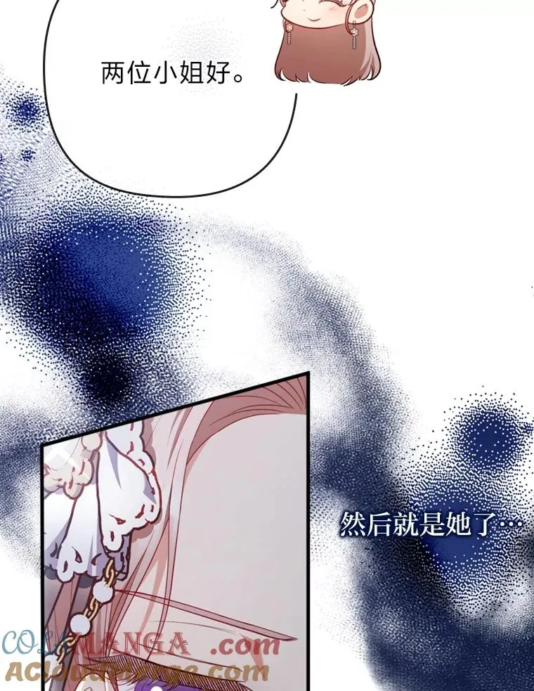 77.读经会 第29页