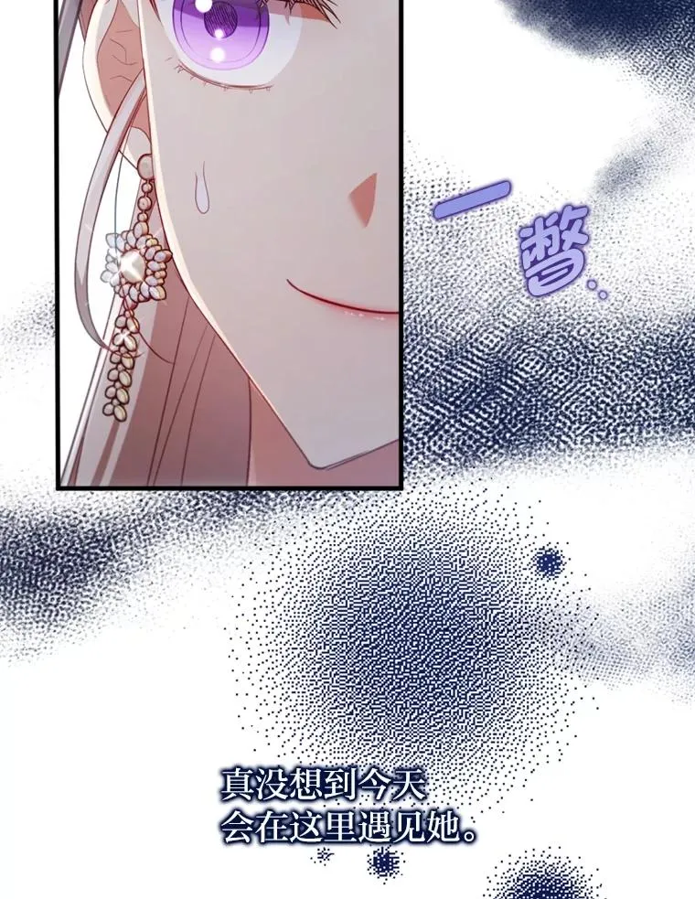 77.读经会 第30页