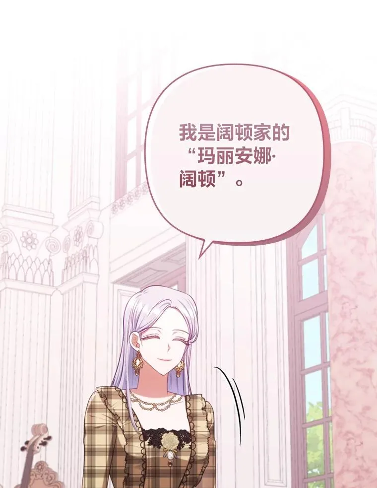 77.读经会 第32页