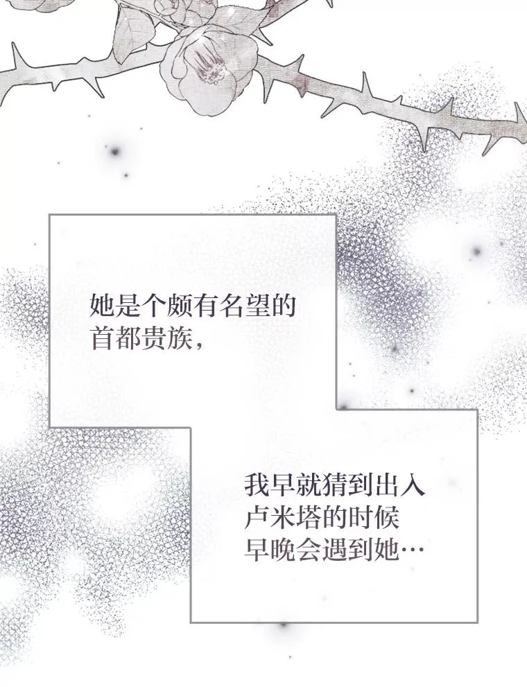 77.读经会 第35页