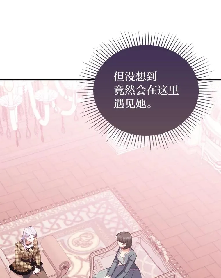 77.读经会 第36页